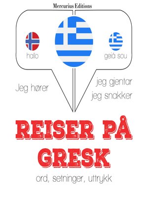 cover image of Reiser på gresk